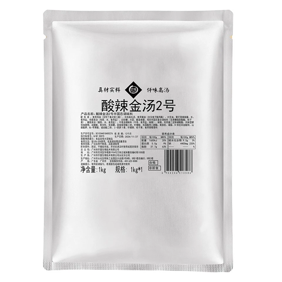 Hot and Sour Soup Base Hot and Sour Soup Base