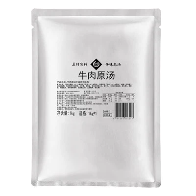 Bază de supă aromată de vită